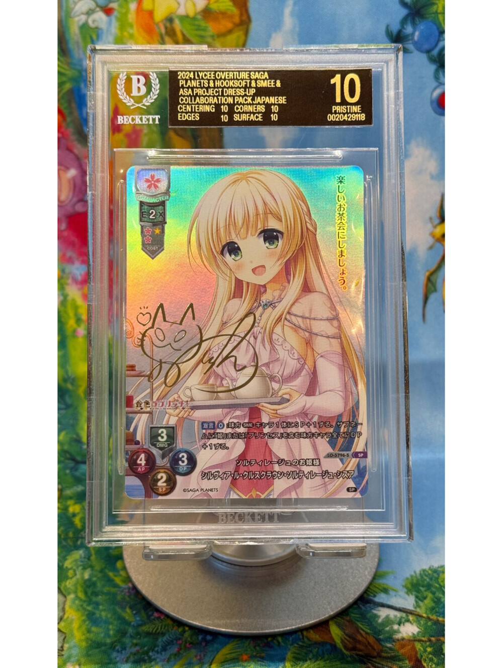 2024 Sylvia Lycee Overture LO-5796-S SP POP1! BGS 10 Black Label
